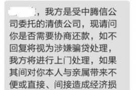 乌鲁木齐企业清欠服务